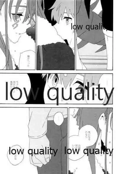 (Dai 12-ji ROOT4to5) [kame (kameko)] Hiroimono. (Fate/stay night)