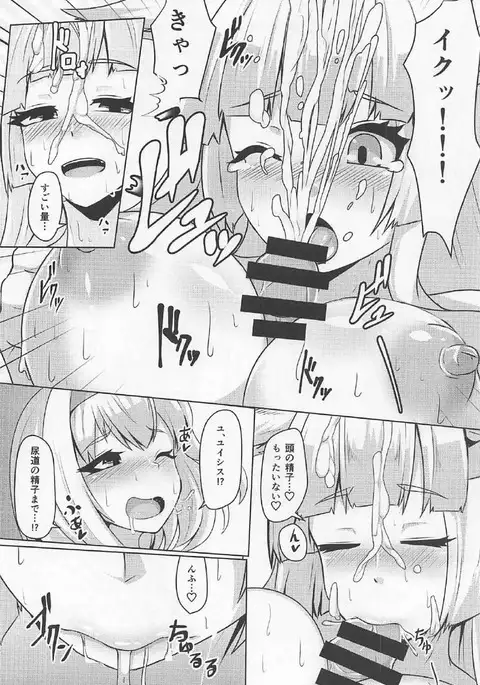 頭のお背中お流しします