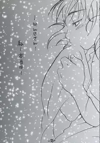 [Tentai→Kansoku] O-TO-GA-ME Heart (Genshiken)