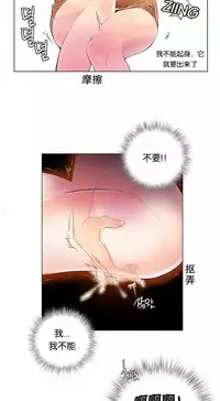 [Juder] Lilith`s Cord | 莉莉丝的脐带 Ch.1-41 [Chinese]