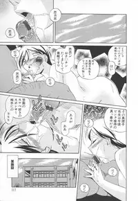 [Chuuka Naruto] Sennou Gakuen