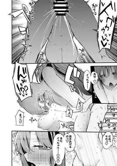 [りんごくらぶ] ちーさんとヤろう編