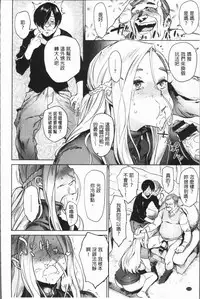 [Bobobo] Can Do Porn [Chinese]