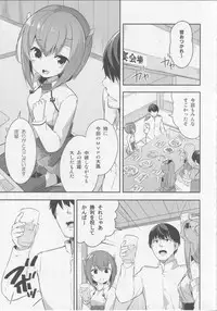 (C86) [circle six (Rokusyou Kokuu)] Gas Nuki no Susume (Kantai Collection -KanColle-)