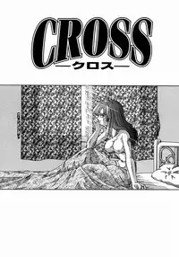 [Till Yoshi] Tsutsumaretai - I want to be gently held to you