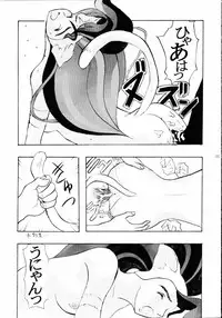 (C49) [Kiss-Mint-Kiss (Komusou, Tachibana Yuki)] Lemon Craydle (Darkstalkers)