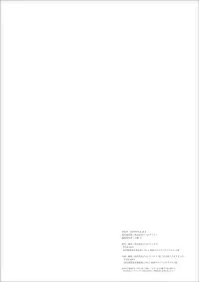 Uribou Artworks Collection