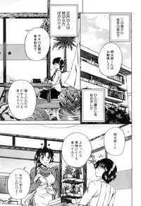 COMIC Mugen Tensei 2018-12 [Digital]