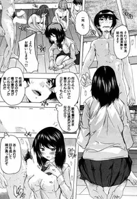 COMIC Mugen Tensei 2019-05