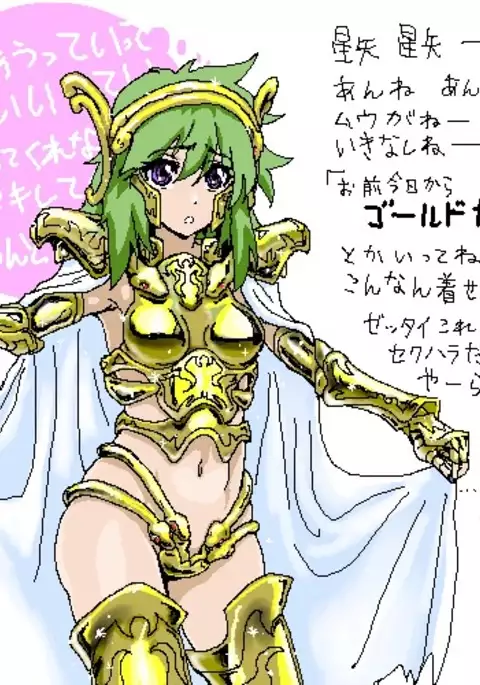 I tried to tinker with Shaina