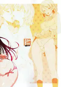 (COMIC1☆11) [KATAMARI-YA (Kanetsuki Masayoshi, Shinama)] Machikirenai YO!! (Love Live! Sunshine!!)