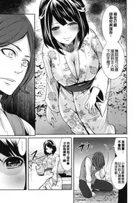 [Miyahara Ayumu] Doll no Yakata [Chinese] [開坑當做例行重嵌組]