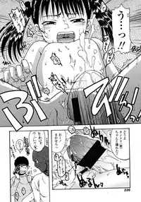 COMIC LO 2008-03 Vol.48