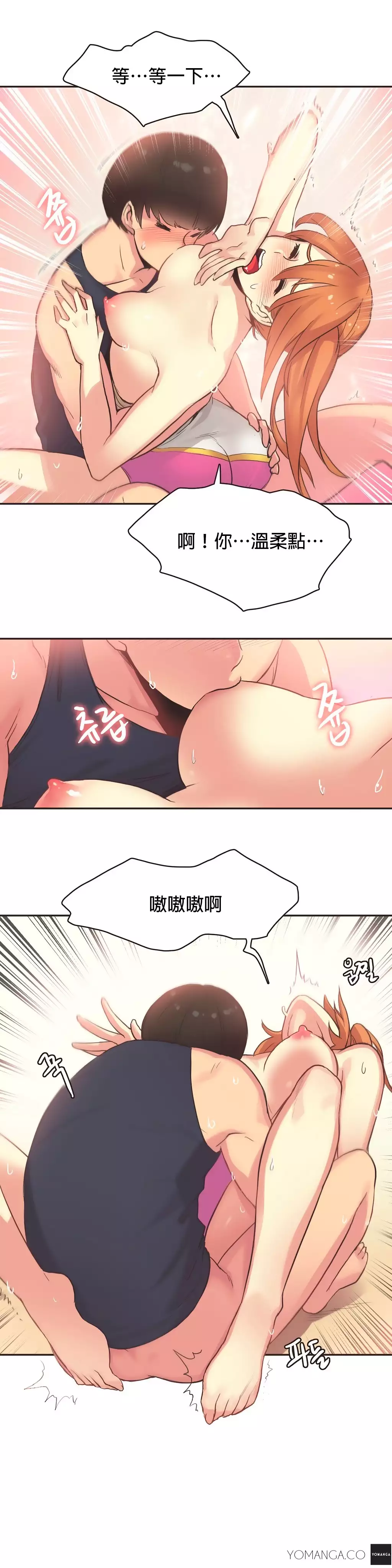 Sports Girl ch.1-28