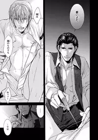 [Anthology] Pink Gold