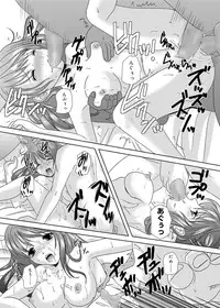 Canopri Comic 2011-01 Vol.3 [Digital]