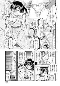 Comic LO 2013-08 Vol. 113