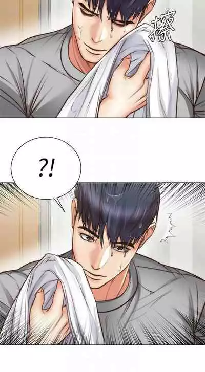 [北鼻 & 逃兵] 超市的漂亮姐姐 1-69 官方中文（連載中）