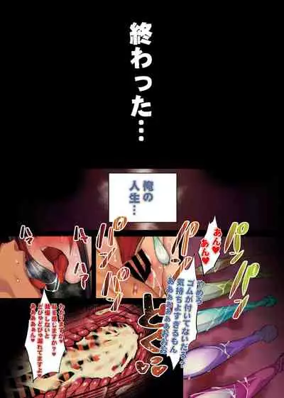 [Armadillo (Renji)] Gyaku Netori wa Kanojo no Ohako (Azur Lane) [Digital]