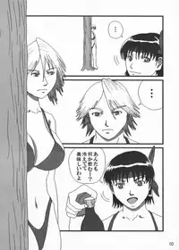 [Adeyaka Kunoichi-dan (Shiranui Mokeiten)] Adeyaka Beach (Capcom VS SNK)