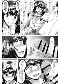 (C93) [Taishou Romanesque (Toono Suika)] Shiro Bakemono Zecchou Namahaishin (Fate/Grand Order)