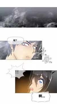 HouseHold Affairs 【卞赤鲤个人汉化】1~34话（持续更新中）