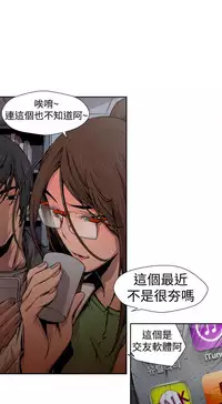 捕猎母猪 [中国翻訳]