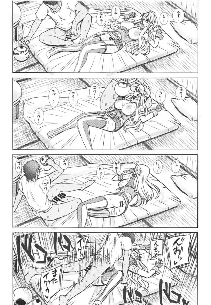Iowa no Erohon - Iowa Hentai Manga