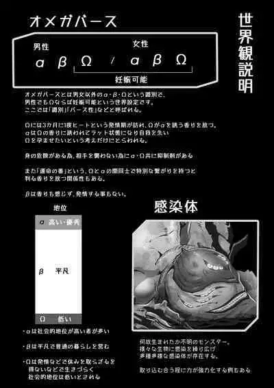 霞みゆく君と何度でも