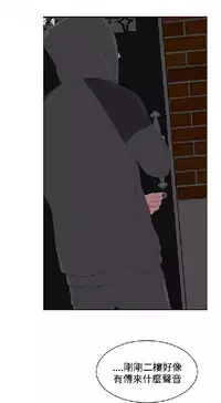 私生，爱到疯狂 完结