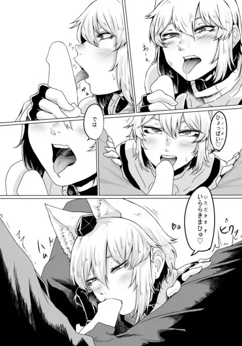 コスプレ彼女♂