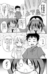 [Kotobuki Maimu]Kaiketsu!Ruruko ch12