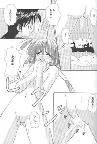 [Kazami Jinguu (Kazami Haruki)] Oshigoto Boshuu Chuu (Romance wa Tsurugi no Kagayaki)