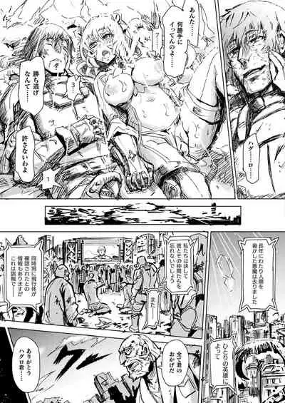 COMIC Unreal 2020-02 Vol. 83