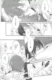 (C85) [Aiou (Aoshi Hina)] Shiboritore (Free!)