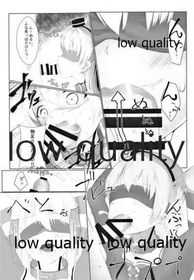 天津風を監禁して観察するすけべ本