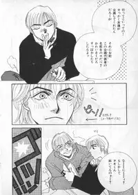 [anthology] Breath Special Tokushuu Loli-Shota