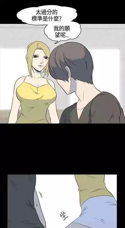 我的色色夜說 1-55