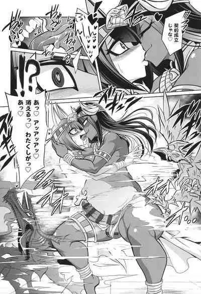 [コバヤシテツヤ] バトル妊婦 ～100万人の●●闘士(スレイヴス)～