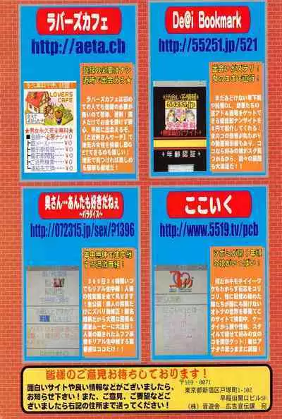 Comic Potpourri Club 2005-05