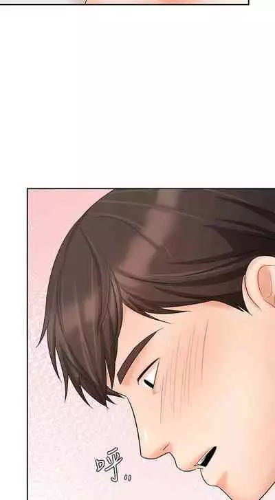 【周一连载】业绩女王（作者：洗髮精&耀安） 第1~39话