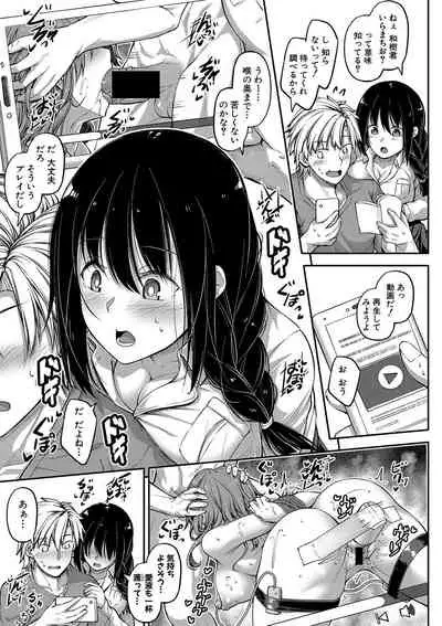 COMIC Shingeki 2020-01