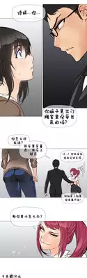 HouseHold Affairs 【卞赤鲤个人汉化】1~17话（持续更新中）