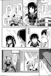 COMIC Potpourri Club 2015-08