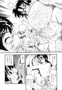 [Kurita Yuugo] Mayu-Tami Ijou Kouyuu Roku