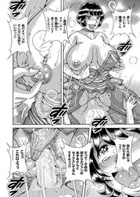 COMIC KURiBERON 2018-09 Vol. 71