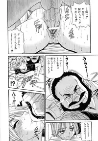 [DISTANCE] My Sister