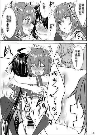 (C97) [my pace world (南瓜とるて)] W古鷹とアンアンキシムサウンド (艦隊これくしょん -艦これ-) （Chinese）