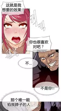 HouseHold Affairs 【卞赤鲤个人汉化】1~34话（持续更新中）