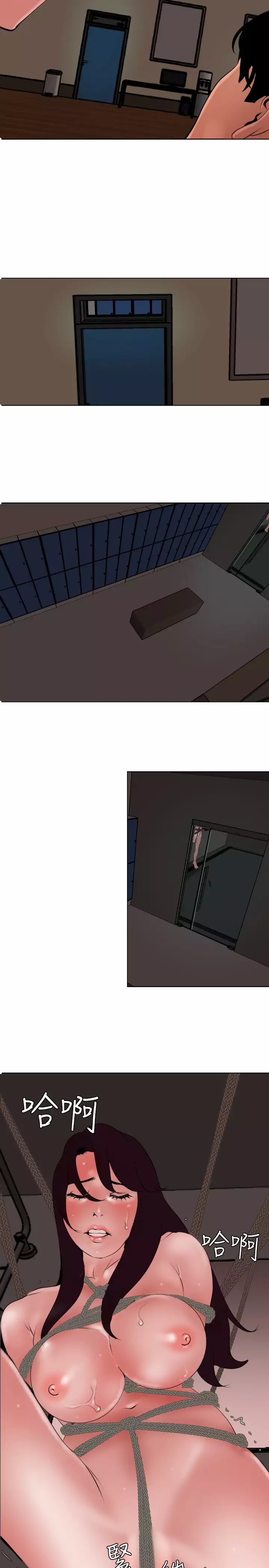 Desire King 欲求王 Ch.41~48